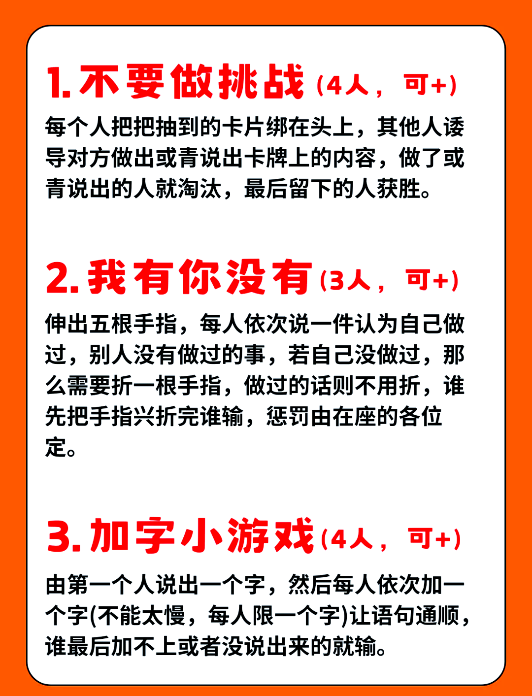 想要找些适合4人玩的单机游戏?这里有一大堆精彩选择!