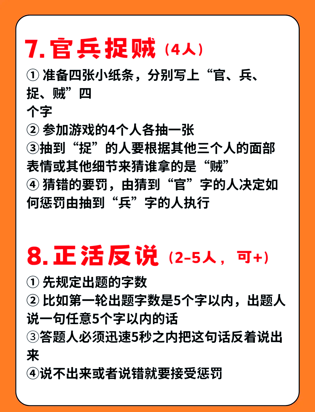 想要找些适合4人玩的单机游戏?这里有一大堆精彩选择!