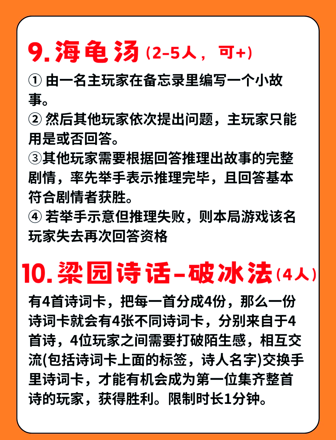 想要找些适合4人玩的单机游戏?这里有一大堆精彩选择!