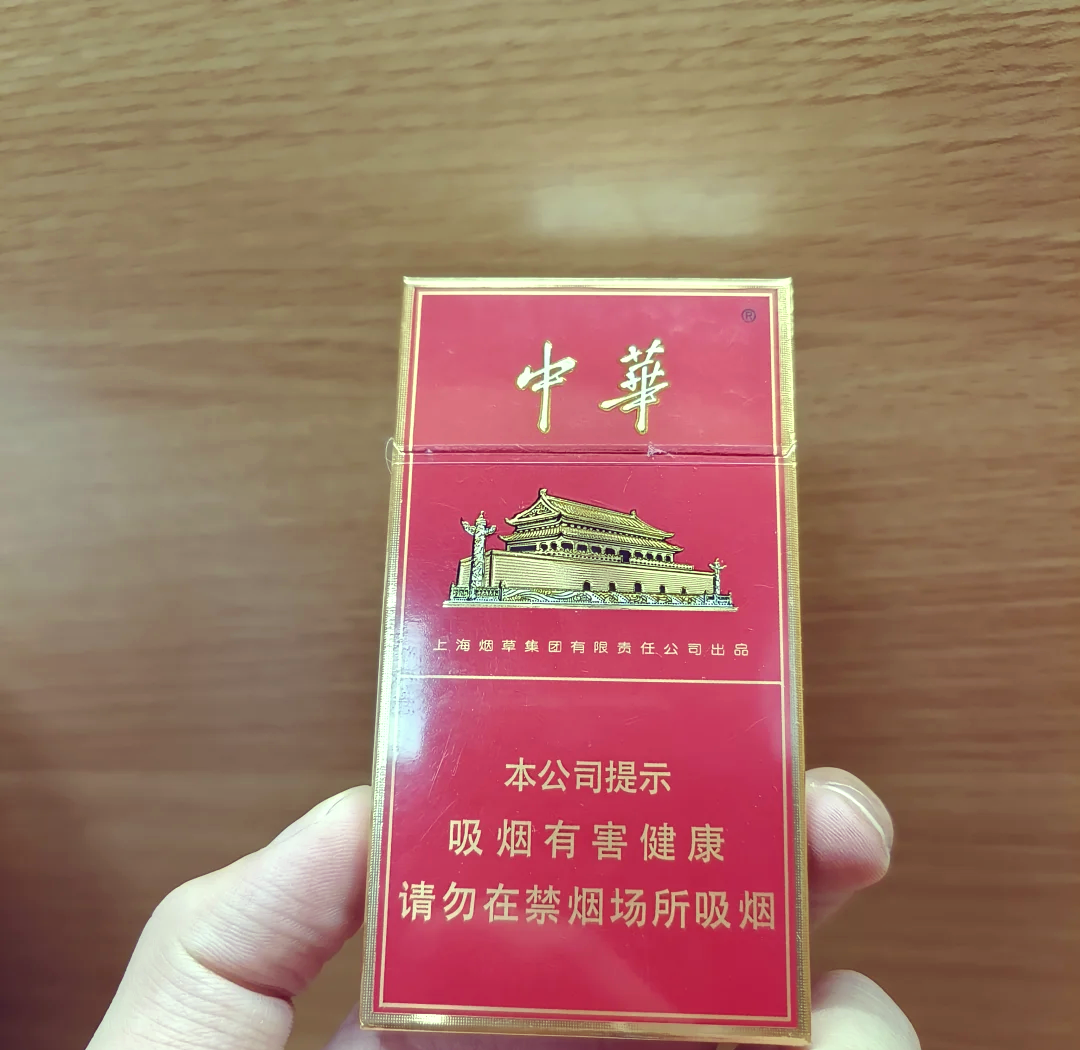 中华细香烟 红盒图片