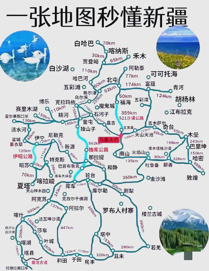 宝塔区地图高清版大图图片