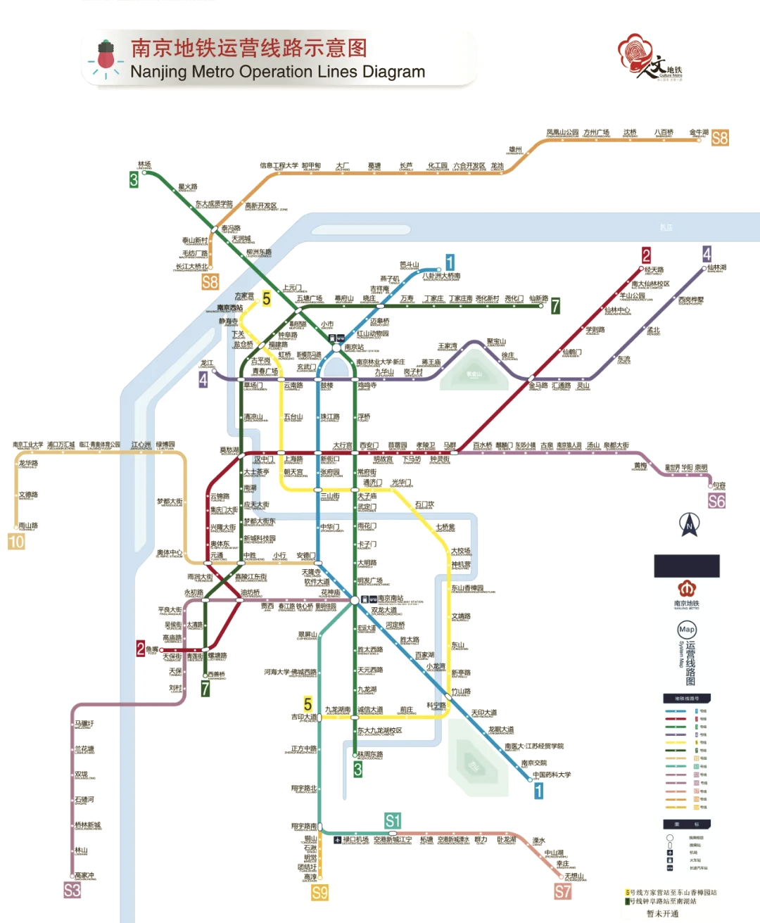 线路全解析9015 01探索南京9号地铁的便捷路线,轻松抵达城市各