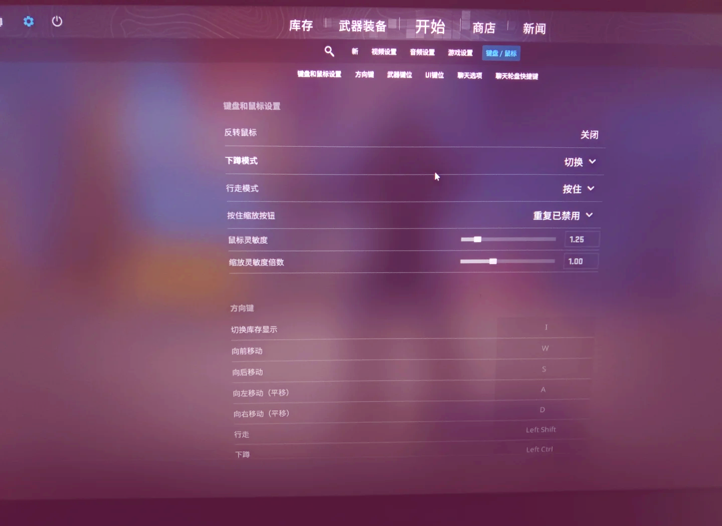 csgo小地图按键图片