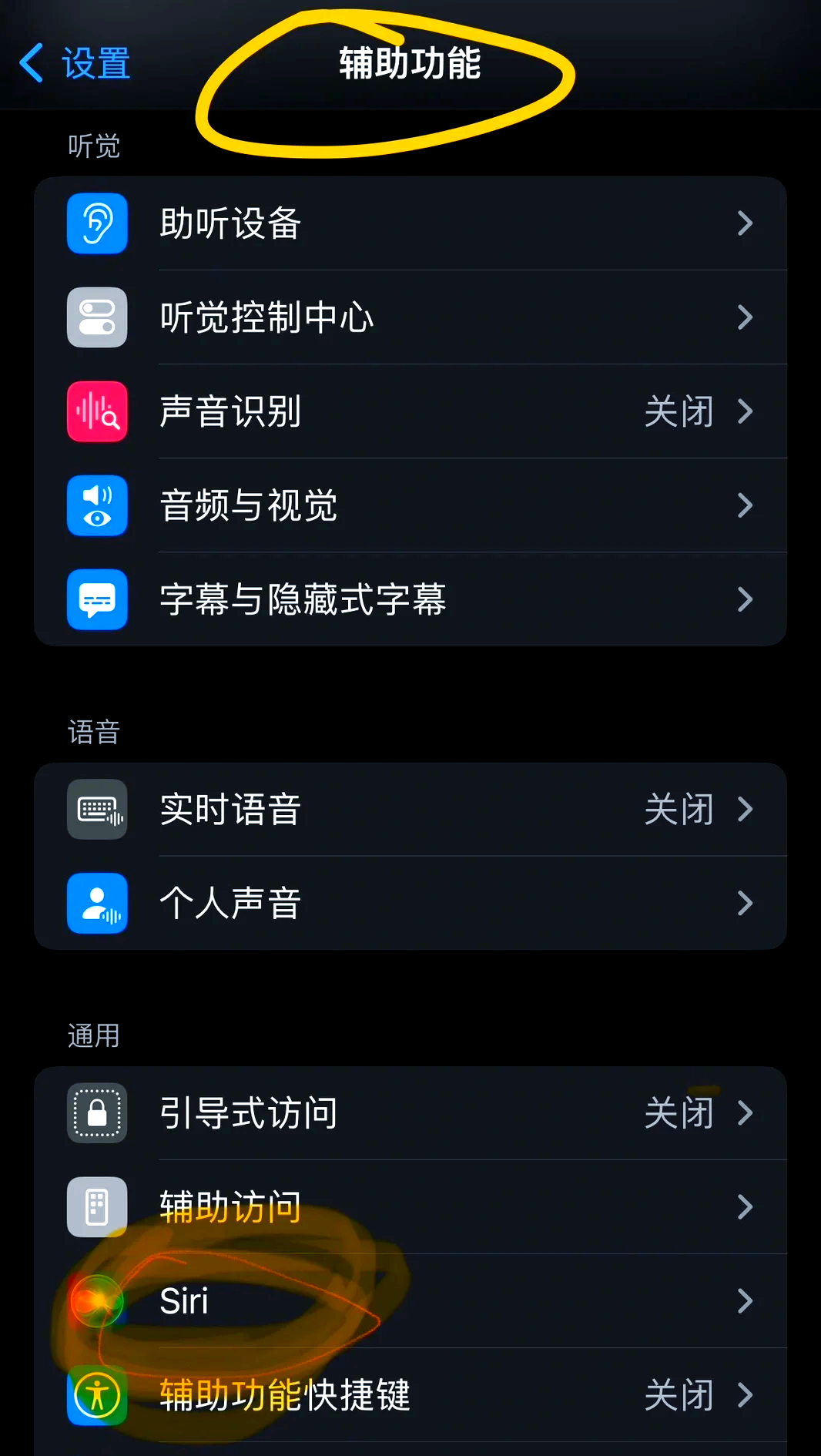 siri的声音图片