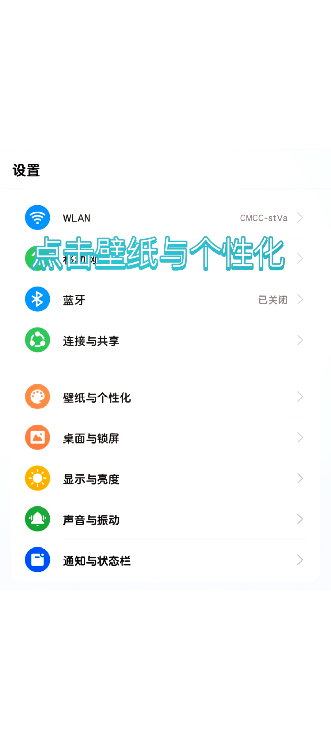 oppo手机顶部图标详解图片