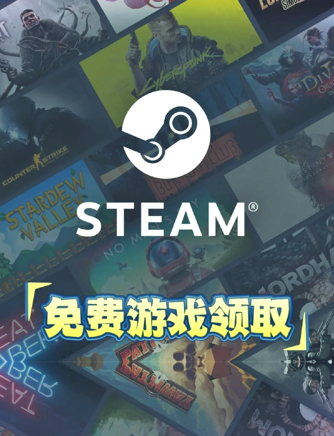 steam黄油图片图片