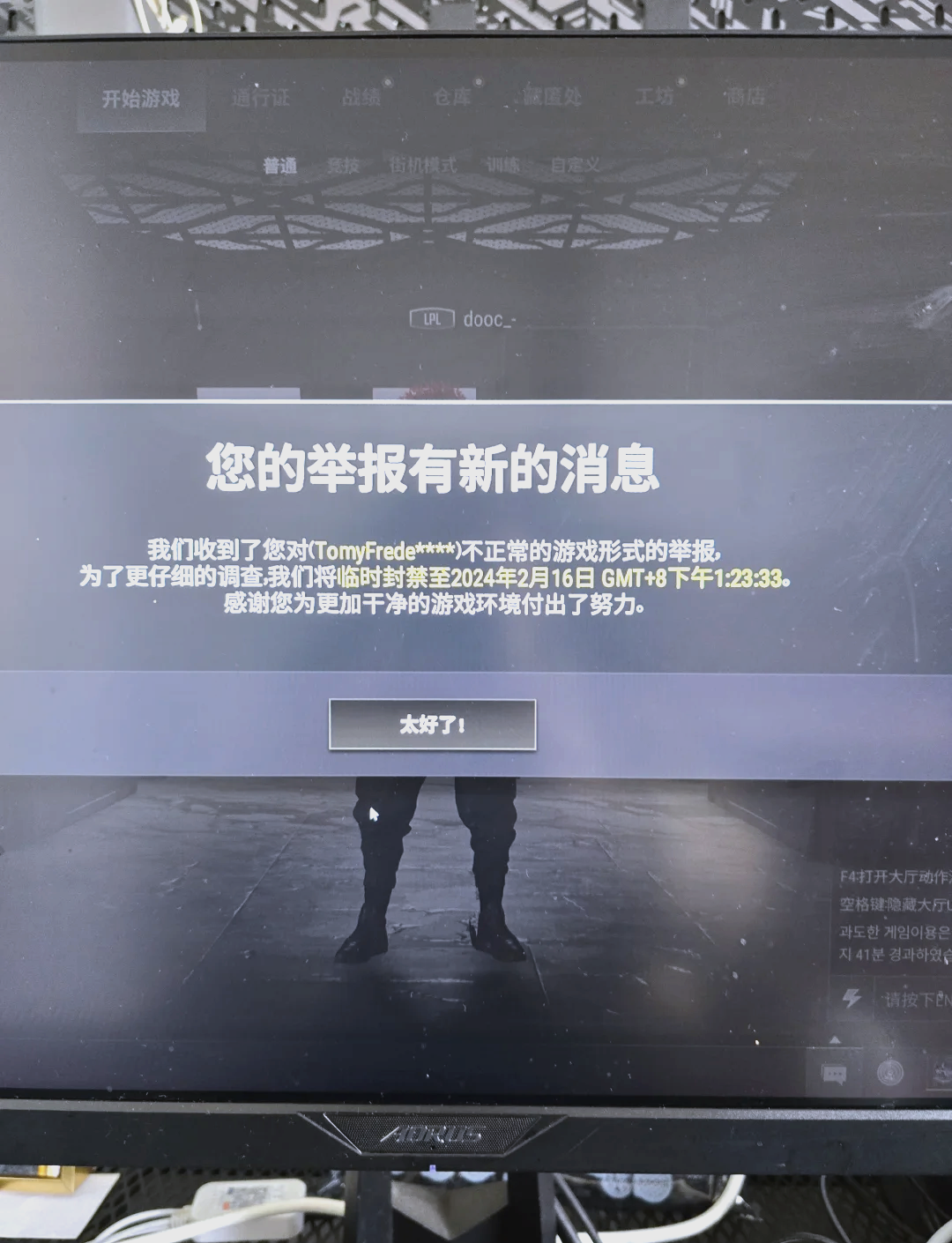 现在,直装版pubg让你轻松上手,无需繁琐的卡密验证!