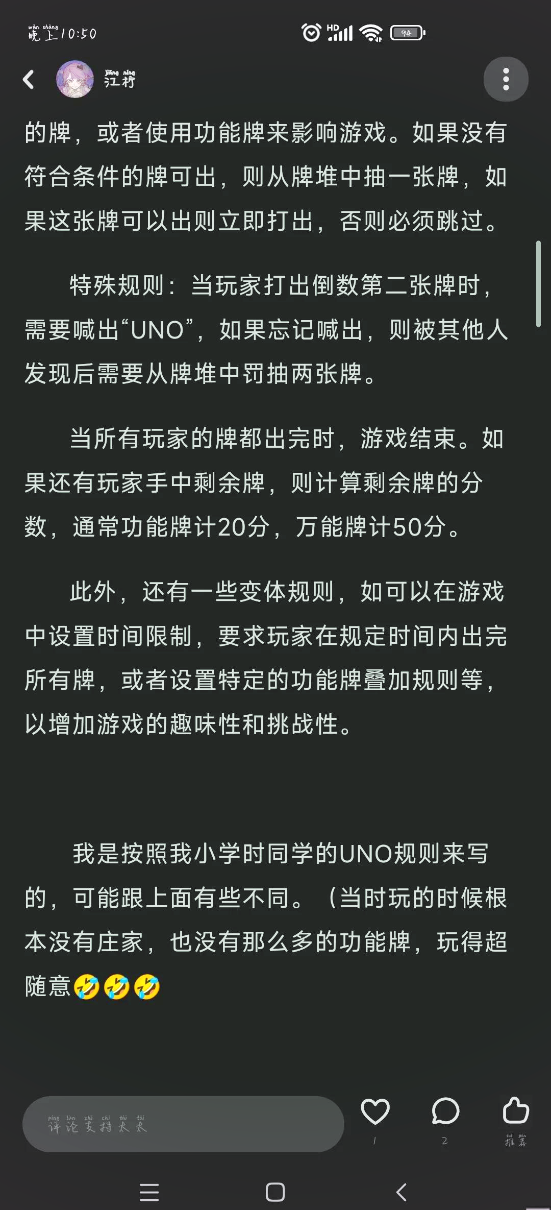 纸牌小五张游戏规则图片